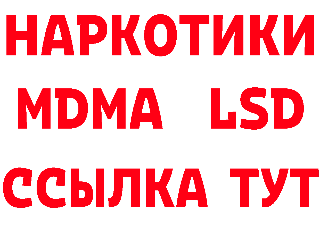 КЕТАМИН VHQ зеркало дарк нет мега Видное